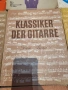 Школи за китара За естрадна и танцова музика - Никола Ников, за начинаещи , снимка 9
