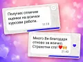 🎓 ИНДИВИДУАЛНО СЪДЕЙСТВИЕ ПРИ ПОДГОТОВКА НА ДИПЛОМНА РАБОТА, снимка 10