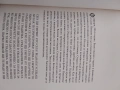 Депресията в мен от Борис Дренков, снимка 5