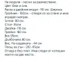 Диван на модули , снимка 7