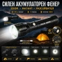 Силен акумулаторен фенер Police CREE XM-L T6 Zoom с магнит разсейвател и зарядни 220V 12V, снимка 1