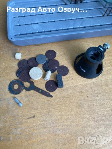 Dremel Multi Pro - Мултифункционален инструмент Прав шлайф Професионална серия, снимка 7 - Инструменти за гравиране - 54612472