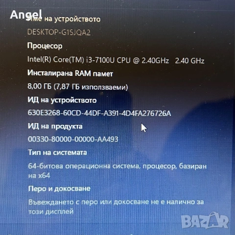 Лаптоп Acer Aspire F5 573G, снимка 3 - Лаптопи за работа - 54371926