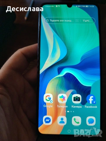 huawei nova Y70, снимка 4 - Huawei - 54492066