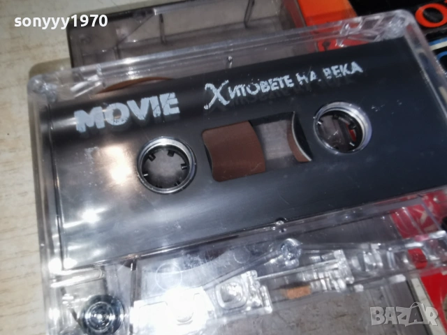 MOVIE ХИТОВЕТЕ НА ВЕКА 1805261947H2E6R, снимка 11 - Аудио касети - 54596762