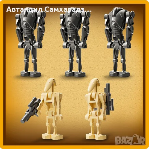 Lego Star Wars 75372 Нов, снимка 3 - Конструктори - 55659216