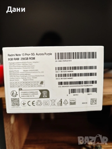 Xiaomi redmi note 13 pro + като нов, снимка 9 - Xiaomi - 54874661