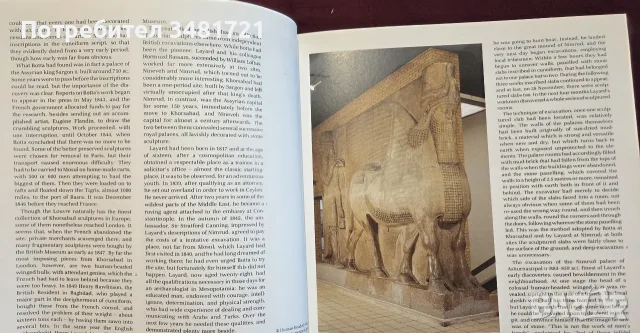 Assyrian Sculpture, снимка 4 - Изкуство, музика, кино и фотография - 55361808