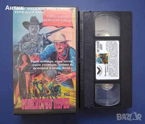 Видеокасета VHS Преследването на Семейство Перез , снимка 2 - Други жанрове - 55441954