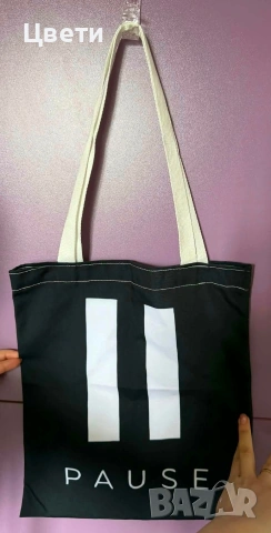 Чанта Pause Паус