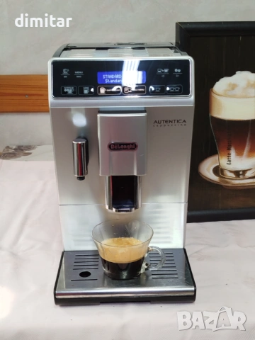 Кафе автомат Delonghi AUTENTICA Cappuccino, снимка 10 - Кафемашини - 54201011