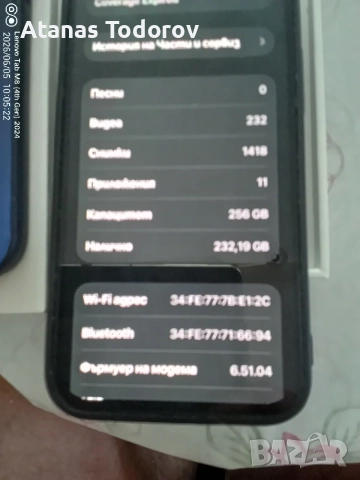 Айфон 12 мини,256 GB черен ,без забележки,батерия 100%., снимка 9 - Apple iPhone - 54787455