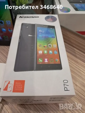 Продавам смартфон Леново p 70, снимка 7 - Lenovo - 55629723