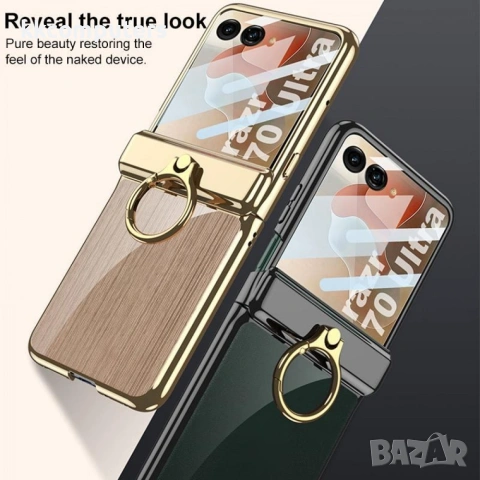 GKK за Motorola Razr 70 Ultra Магнитен Калъф с Въртяща Халка и Вграден Скрийн Протектор – 2 цвята, снимка 3 - Калъфи, кейсове - 55261895