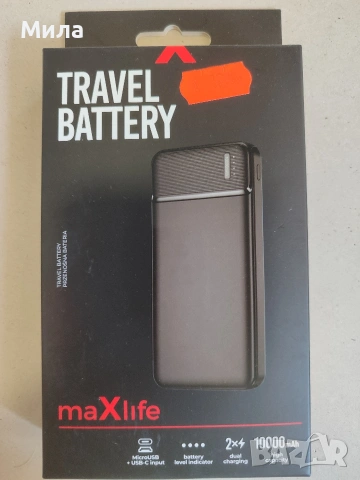 Преносима батерия 