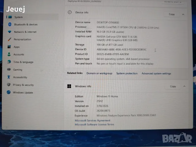 ASUS ROG Gaming Laptop, снимка 7 - Лаптопи за игри - 55446958