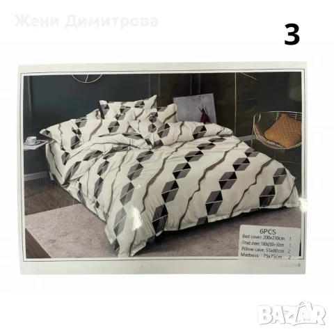 Луксозен спален комплект от 6 части с различни дизайни, снимка 4 - Спално бельо - 55618772