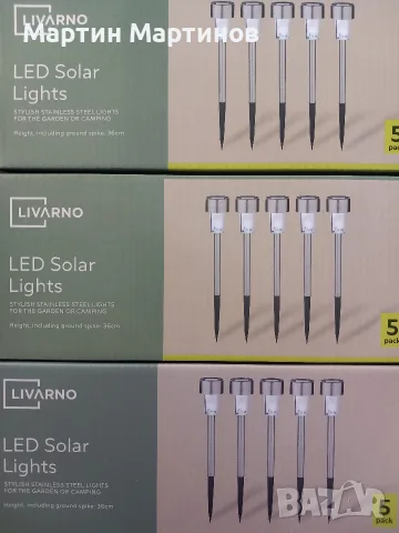 Соларни Градински LED Лампи