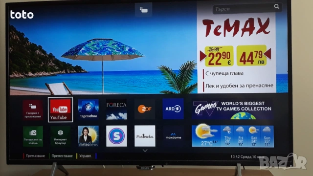 PHILIPS 43 инча 4K Ultra HD Smart , снимка 7 - Телевизори - 54855511