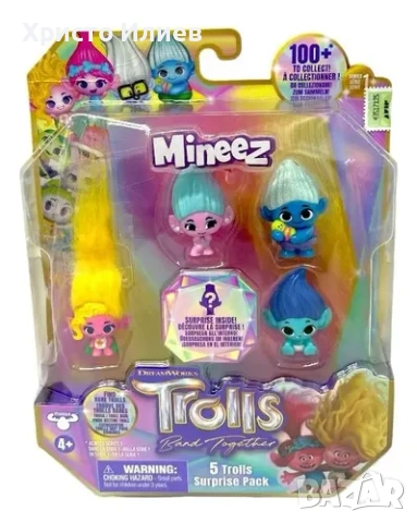 Trolls Фигурка Комплект фигурки Moose Trolls Тролчета 5 броя асортимент, снимка 4 - Фигурки - 54326586