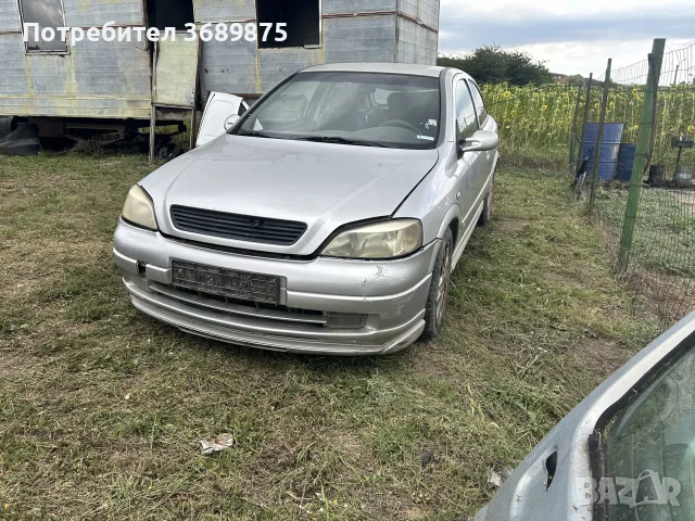 Опел Астра 2,0 16 бензин, снимка 2 - Автомобили и джипове - 55390066