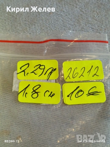 Винтидж сребърен пръстен филигранна изработка много красив 26212, снимка 7 - Пръстени - 53981637