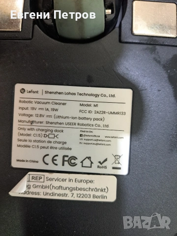 прахосмукачка робот Lefant M1, предназначена за автоматизирано сухо и мокро почистване, снимка 4 - Прахосмукачки - 55114342