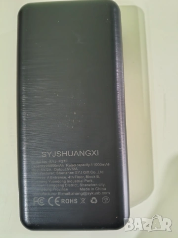 power bank, снимка 5 - Външни батерии - 54664045