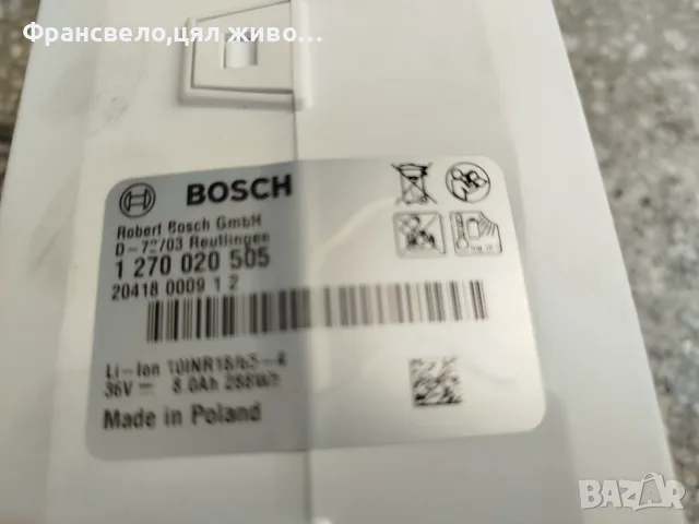 Батерия за електрически велосипед колело Bosch първа генерация , снимка 4 - Части за велосипеди - 52484399