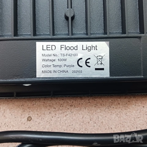 Прожектор UV LED 100W водоустойчив с 1,8 m кабел , снимка 4 - Лед осветление - 54149729