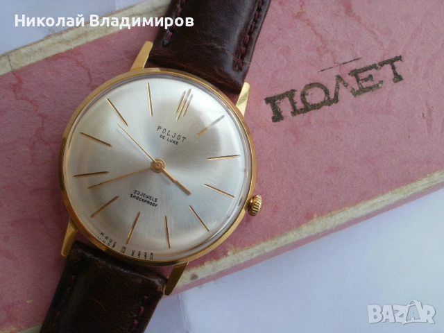 Poljot de luxe Полет де лукс руски мъжки ръчен часовник 20 мик.