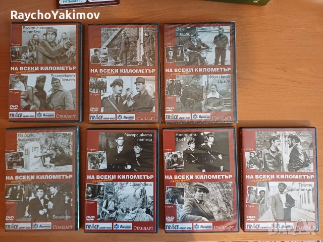 ДВД дискове с филми и музика, снимка 7 - DVD филми - 54477245