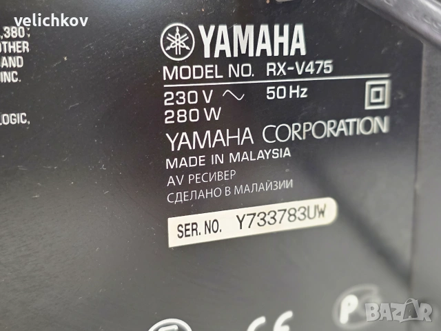 🚀 Yamaha RX-V475 – Съвременен Мрежов Звяр! Модерни екстри и чист японски хъс! 🔥🇯🇵, снимка 7 - Ресийвъри, усилватели, смесителни пултове - 54994278