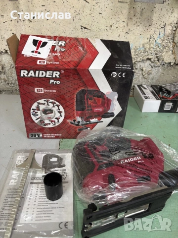 Акумулаторен прободен трион