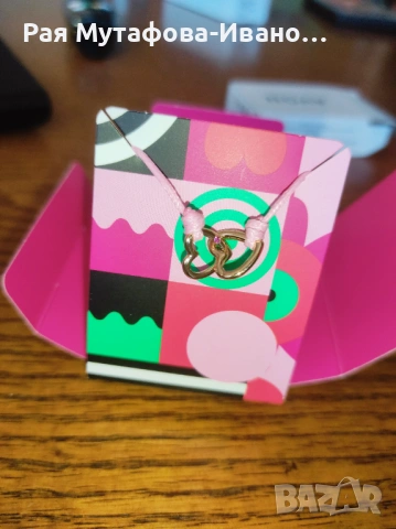 Гривна "You got this"