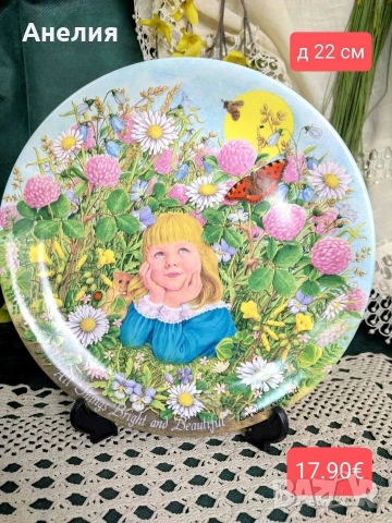 Цветна красота! Чиния за стена. 