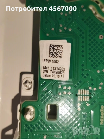 Лицев панел с дисплей / платка за Miele WCA030 WCS Active, снимка 3 - Перални - 54138343