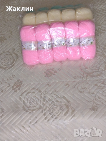 Прежда Ализе Шекерим бебе