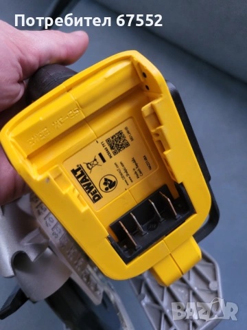 Безчетков циркуляр DeWalt DCS565. Само тяло. 130€ (цената е крайна!), снимка 6 - Други инструменти - 54644168