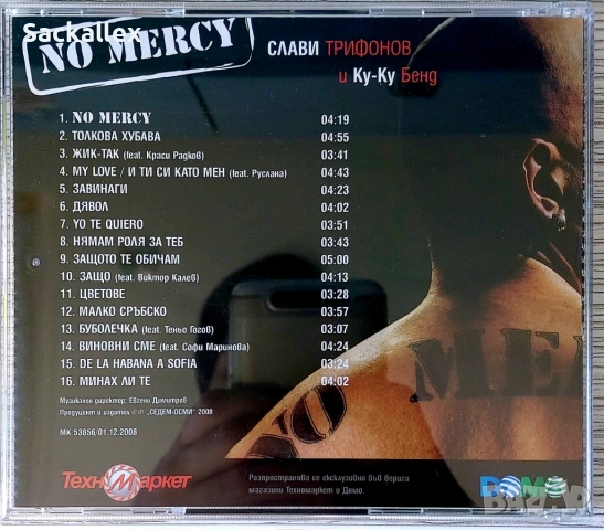 Слави Трифонов - No mercy (2008), снимка 3 - CD дискове - 54903024