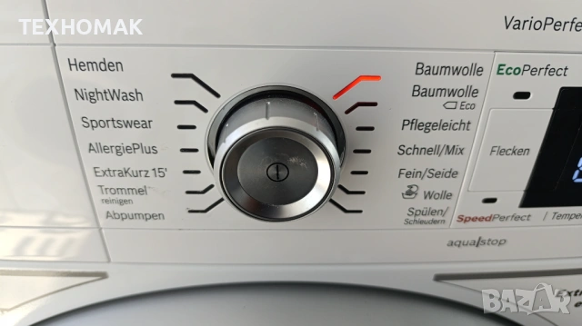 Пералня BOSCH 8 SERIE  8кг. клас A +++ , снимка 2 - Перални - 53970654
