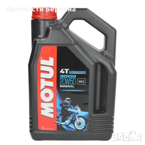 Моторно масло MOTUL ДВИГАТЕЛНО МАСЛО 4L