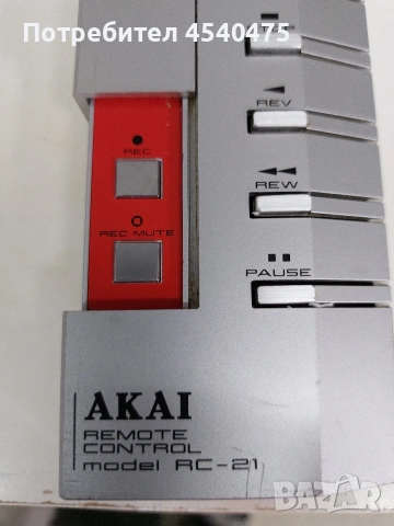 AKAI REMOTE CONTROL RC-21, снимка 2 - Дистанционни - 54592830