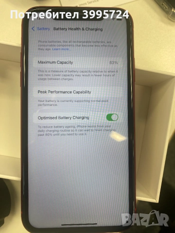 iPhone Xr, Red, 64GB