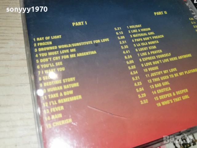 MADONNA CD1 0507262002H2E7R, снимка 8 - CD дискове - 55165544