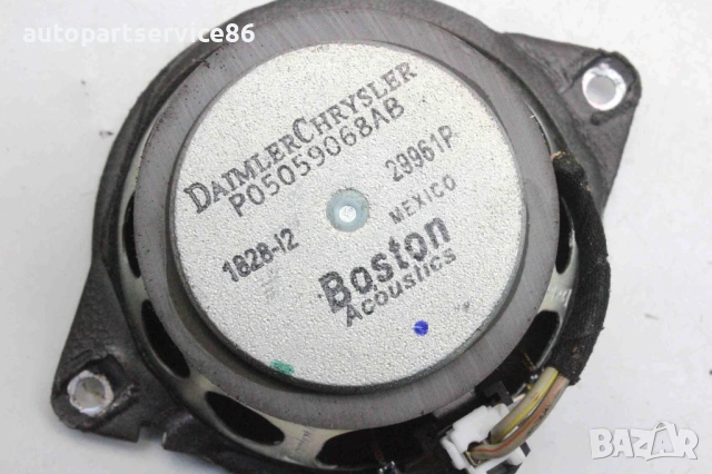 Говорител за Chrysler 300C (2008) P05059068AB, снимка 3 - Части - 54567061