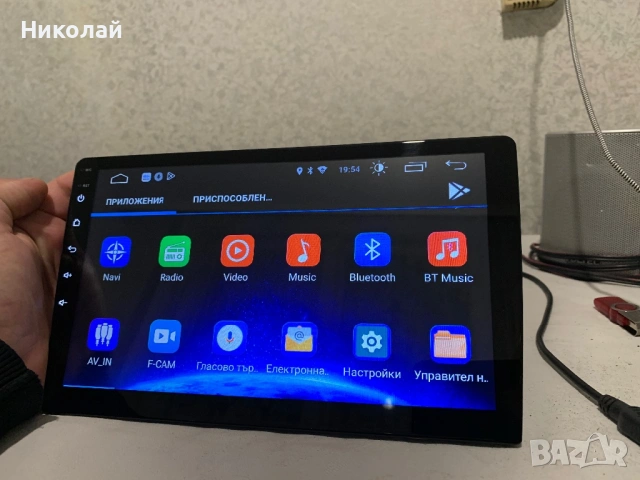 Андроид мултимедия 10 инча, снимка 4 - Аксесоари и консумативи - 54372286