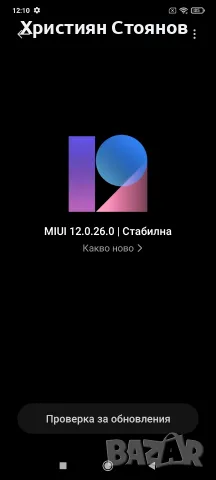 Смартфон Redmi A9 черен+ Стикер за защита от електромагнитно излъчване + оригинална кутия с ключе, снимка 3 - Xiaomi - 55539596