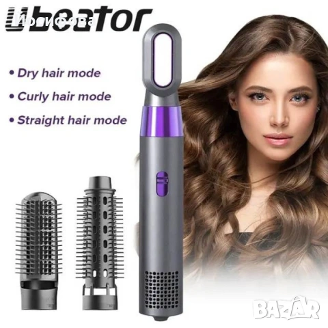 Сешоар 3в1 с йонна технология Remington 