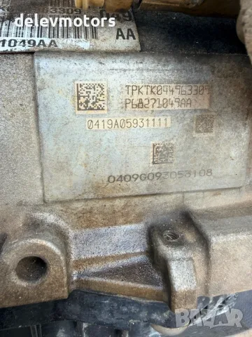 P68271049AA автоматична скоростна кутия от Jeep Grand Cherokee WK2 3.6i двигател ERB, 294 кс., снимка 9 - Части - 55364361